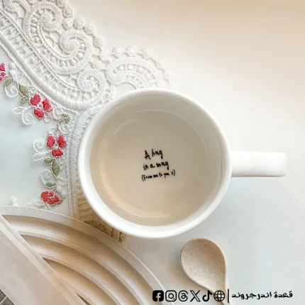 A Hug in a Mug ( from me to you ) -cup