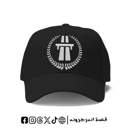Autostrada Band -cap