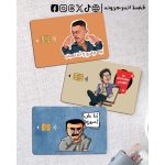 - couple Visa StickerAna t3ban & Ana myhnesh el flos & ana 3ala a5ry