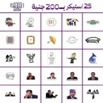 2 Laptop sticker bundle