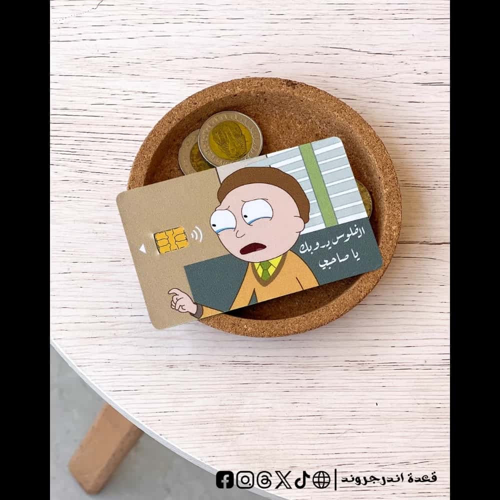 YEbewihwf07U0pcCyd0kV7ePNhkAm5IzlCQZW4No.jpg Visa Sticker - Rick and Morty - الصورة 1