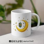 مج هلال رمضان