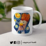 مج - The Starry Night - Van Gogh