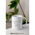 مج - i want to ki.. you