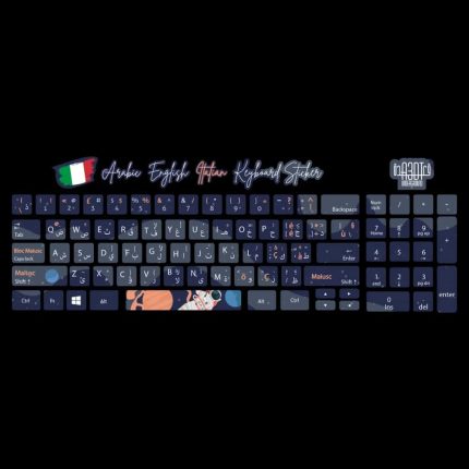 Astronaut (Arabic - English- Italian)- keyboard sticker