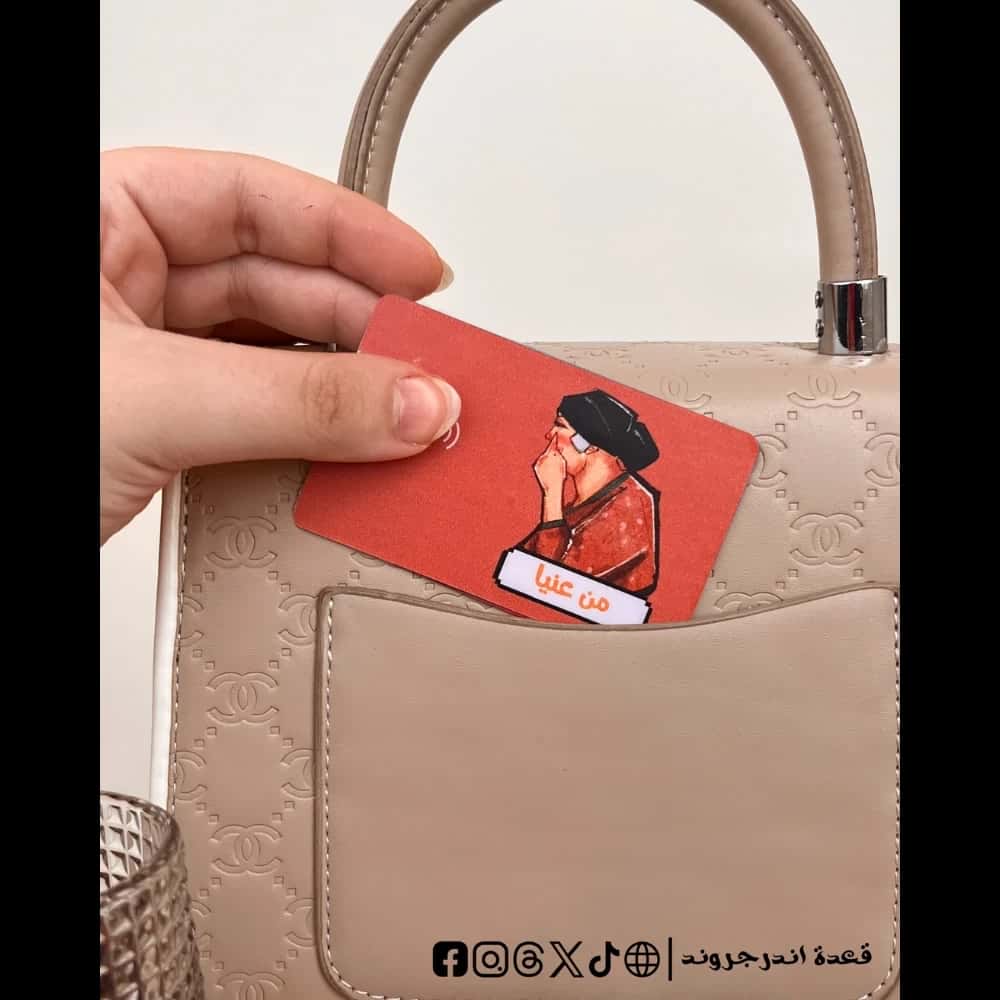 d4UeTXvwQH1XostAy352dvaWGUfrt8WKDrgIQDLl.jpg Mn 3eni -Visa Sticker - الصورة 1