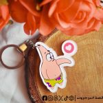 Patrick Star -key chain