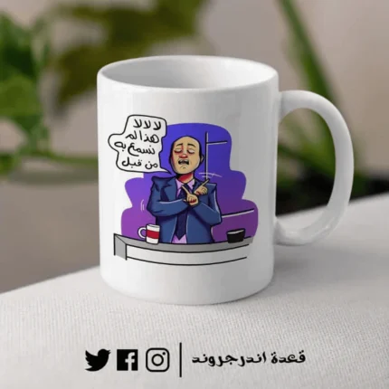 مج - Amr Adeeb