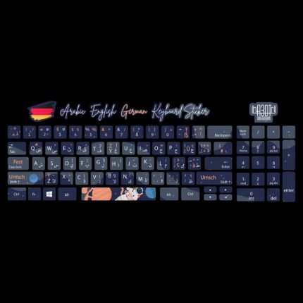 Astronaut (Arabic - English- German)- keyboard sticker