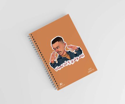 عالدوغري أنا تعبان -note