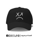 Abyusif black -cap