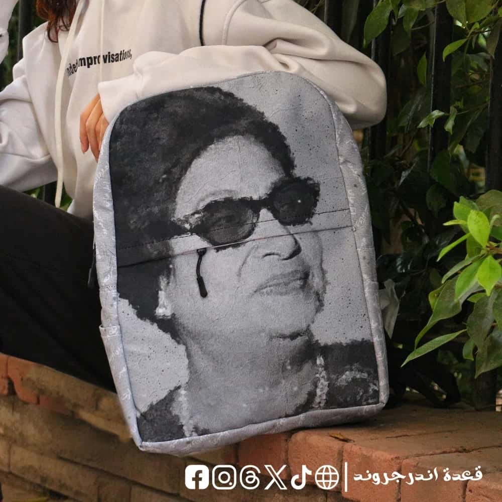 fSqkF7evLowsVXPixkx9Virf3q2ZAUwRwh0UJZ15.jpg Om Kalthoum -Backpack - الصورة 1