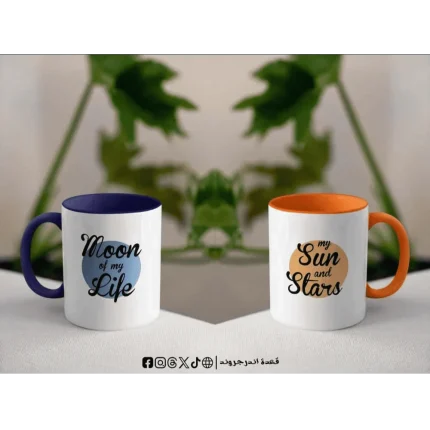 مج - Sun & Moon