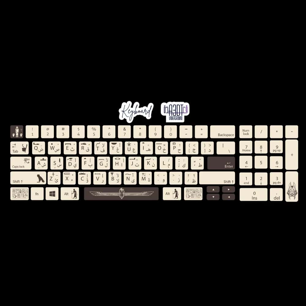 gVEoSdQUxVrYMj2GdLlDcIRwXTrOAEN2fXDsiulp.jpg Pharaohs white & brown -keyboard sticker - الصورة 1