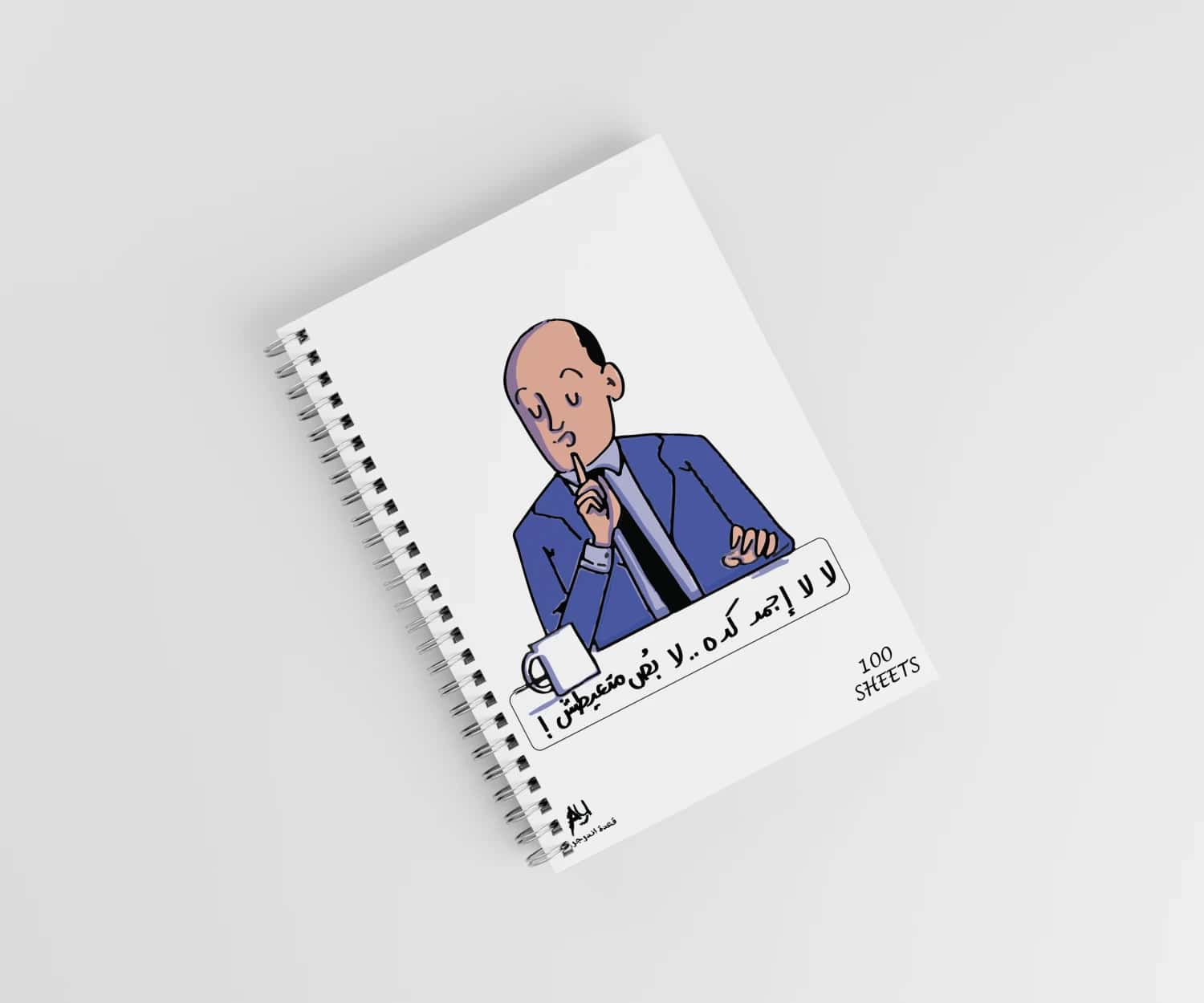 gwXnO0UsjkFRiXYNSgIZH2WCU9ear3UIvGtnwiOs.jpg لا لا اجمد كده متعيطش -note - الصورة 1