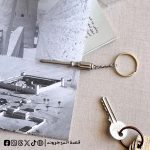 Screwdriver -metal key chain