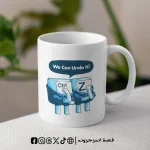 مج - we can undo it