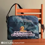 me in the middle of my responsibilities  -15.6 inch bag