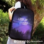 Look Up and Get Lost -Backpack