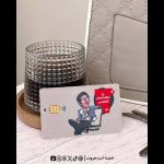 3aat Ana myhmnesh el flos -Visa Sticker