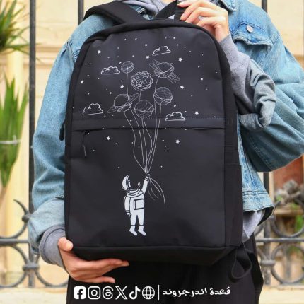 Astronaut with Planet Balloon -Backpack