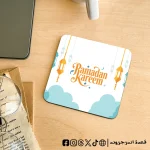 اهلا رمضان - coaster