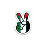 Free Free Palestine- Sticker