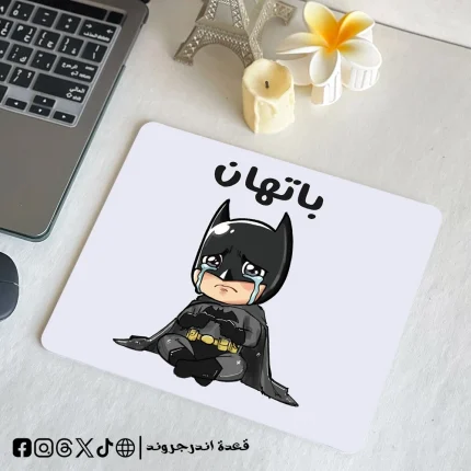 Bathan - mouse pad