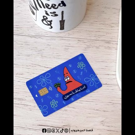 Visa Sticker - Patrick Star we don't have any money