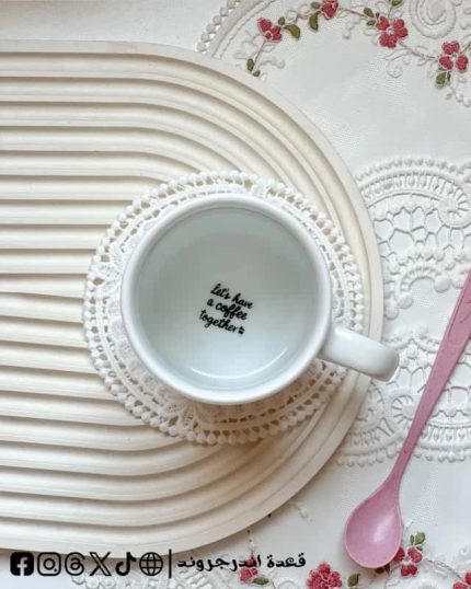 مج - Let’s have a coffee together