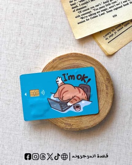 I’m okay -Visa Sticker