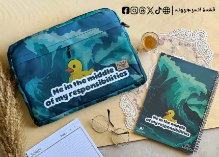 Me bag in the middle of my responsibilities - 15.6 inch