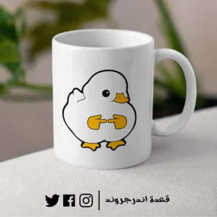 مج - Duck Meme  ????