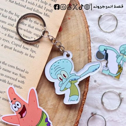 Squidward meme -key chain