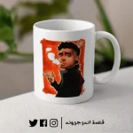 مج - MARWAN PABLO