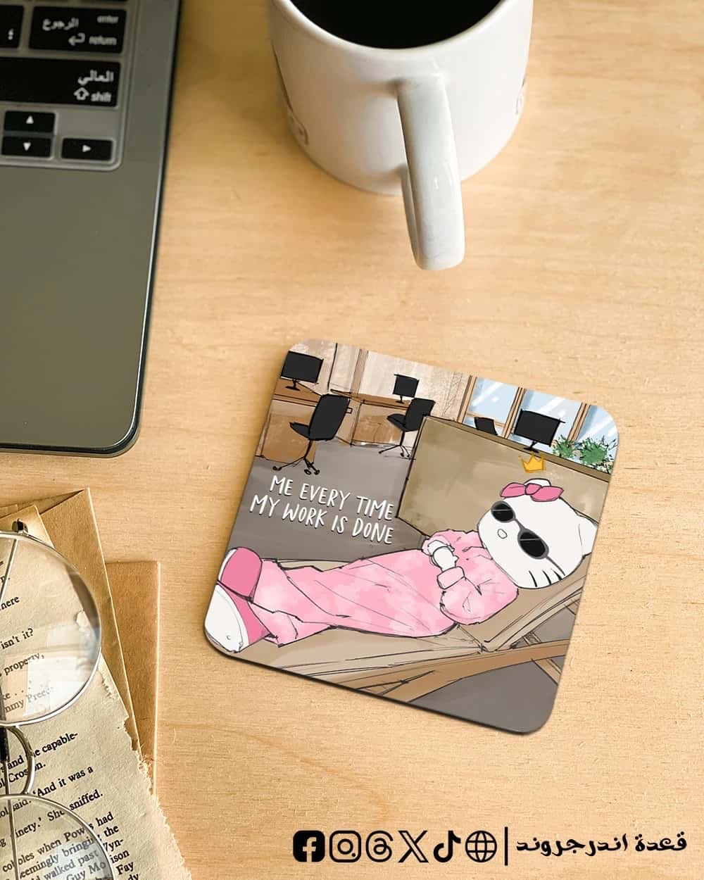 pMEx4PGWM7ExVP5iwZ2swXZBlr1FNoGkCeRX72Pp.jpg Me every time my work is done -coaster - الصورة 1