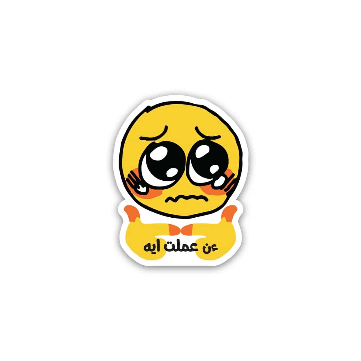 pZcjH0SHLy6kbnzFdxLR2jUjd3EwhnITa5RFtHEY.jpg Ana 3mlt eh meme- Sticker - الصورة 1