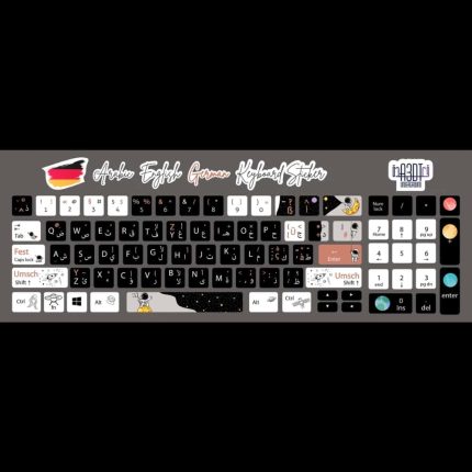 - keyboard stickerAstronaut and rocket (Arabic - English- German)