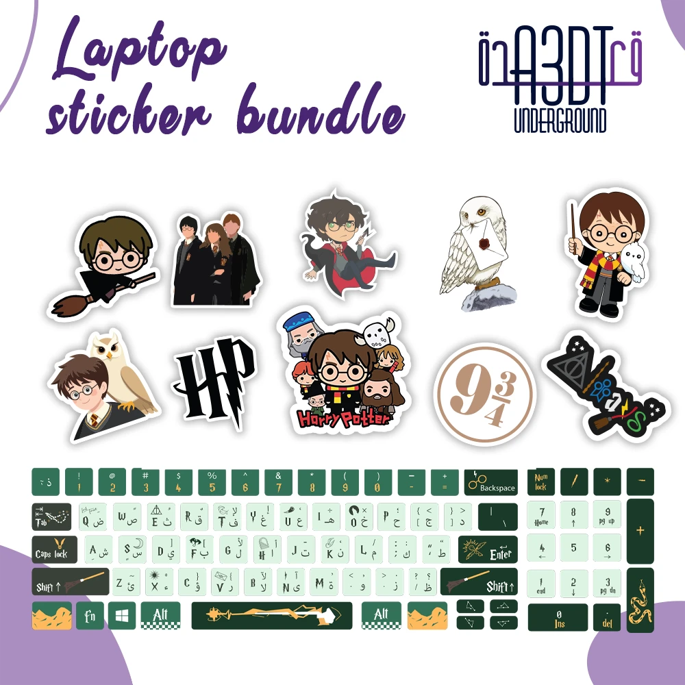 q4bsZf8crTFKmQsQqf5WvEsgQpFA81tSL0wXgiKN.webp Harry Potter keyboard sticker bundle - الصورة 1