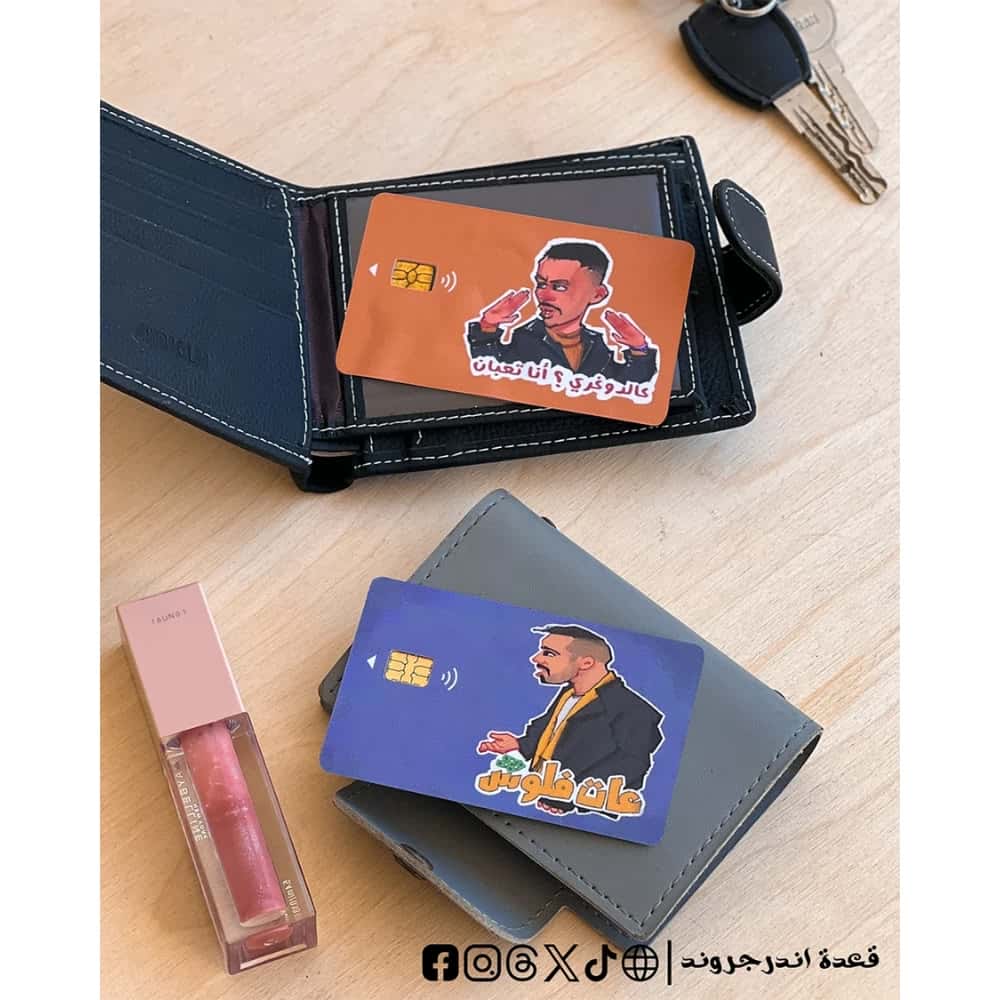 qXj8y4AMRY19lSCvaIdpFqAWpXnWLjJtFqRVIrWg.jpg 3aat flos & ana t3ban- couple Visa Sticker - الصورة 1