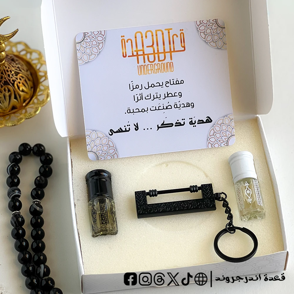 rJmR8EeEHsU2EKCorzoA48ahmAZv13624sKYrXI4.webp بوكس ميدالية القفل النبوي - اسود - عطر عود & مسك ابيض - سبحة - الصورة 1
