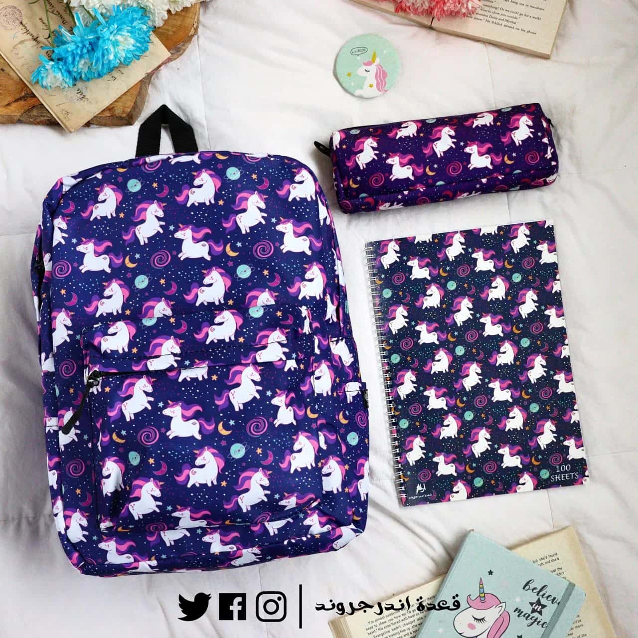s6baSboToXQMWc0KDzziuOeZA77oz9GPcB0McbwK.jpg Unicorn Backpack -Set - الصورة 1