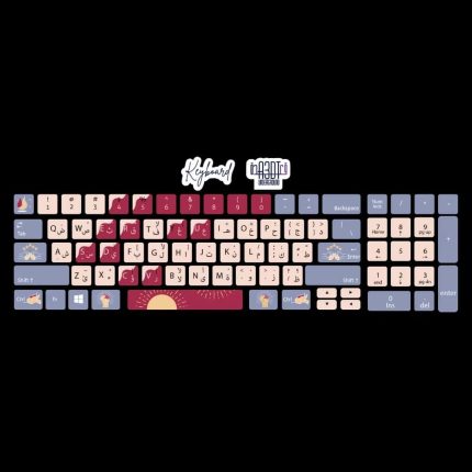 Morning sunshine -keyboard sticker