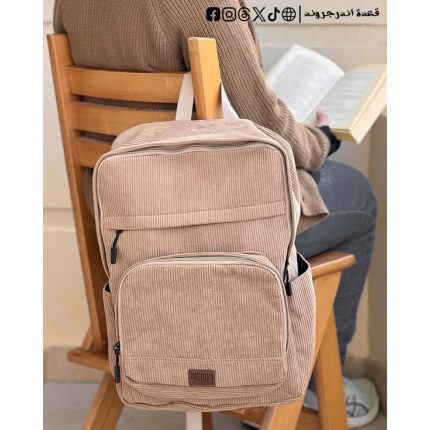 Beige Corduroy -Backpack