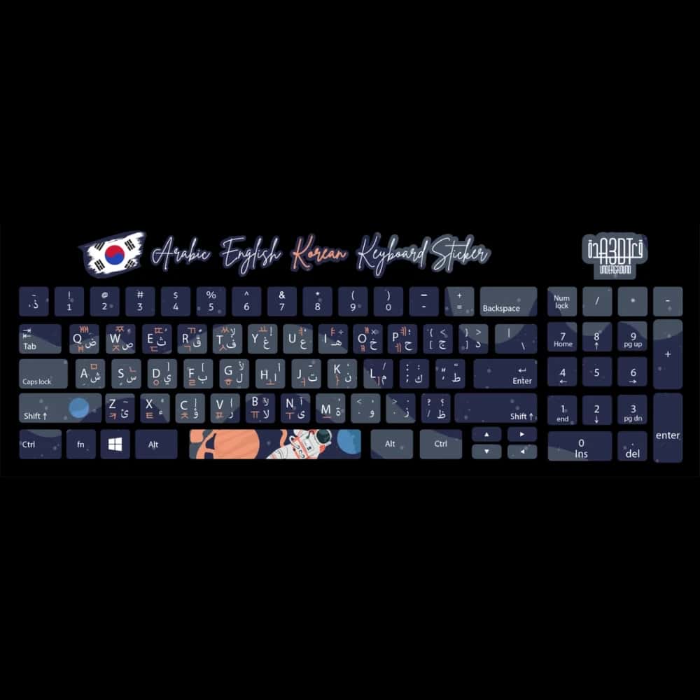 thcyJMlxs8JEf6d1h0pAiEI3MkWhha81RN3a7h4U.jpg Astronaut (Arabic - English- Korean)- keyboard sticker - الصورة 1