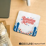 RAMADAN KAREEM- coaster