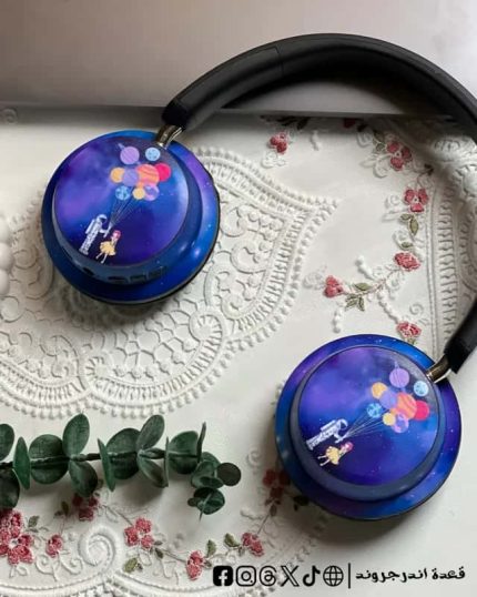في سماء مليئة بالنجوم اعتقد انني رأيتك- headphones