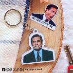 Michael Scott The Office -key chain