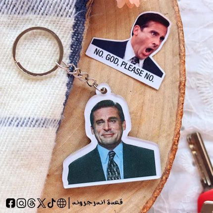 Michael Scott The Office -key chain