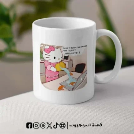 مج - Your taaaarget